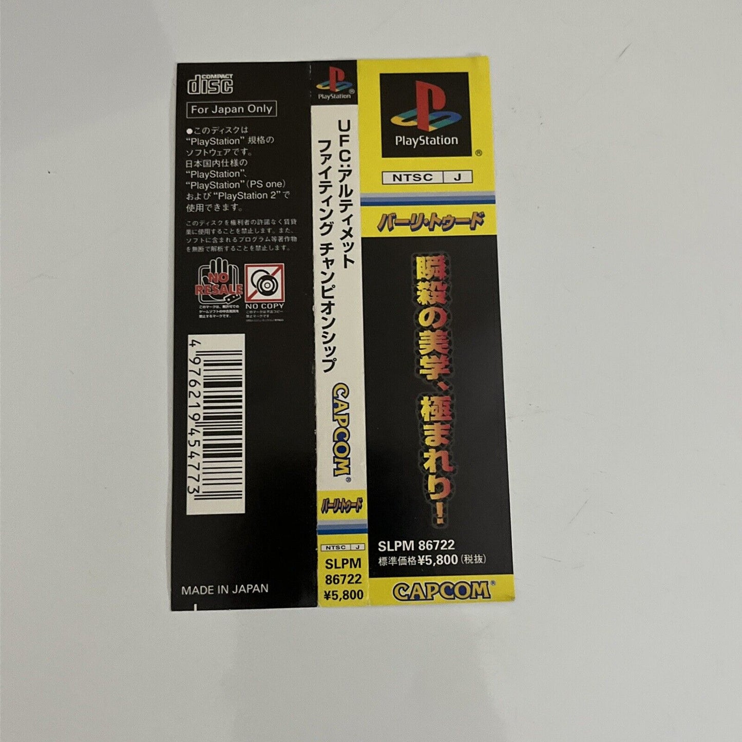 Ultimate Fighting Championship PS1 PlayStation NTSC-J JAPAN Capcom 2001 Complete