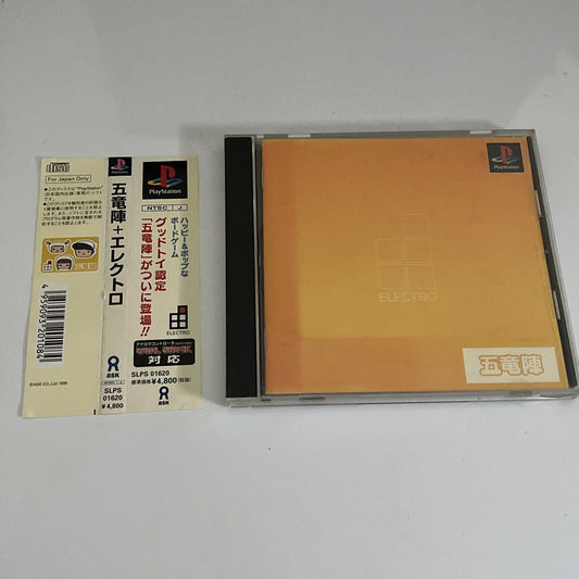 Goryujin + Electro  PS1 Sony PlayStation NTSC-J JAPAN 1998 Puzzle Game Complete