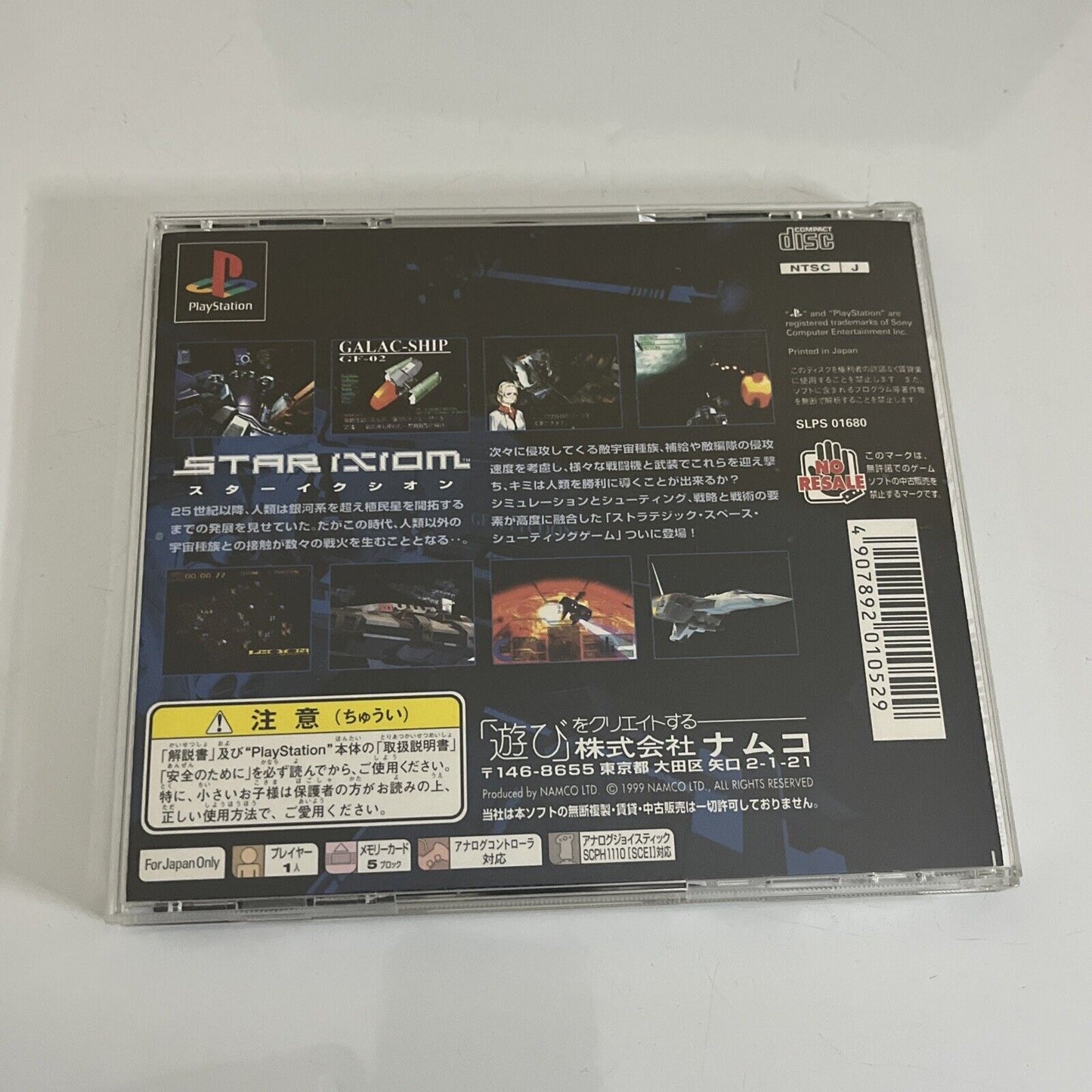 Star Ixiom  PS1 Sony PlayStation NTSC-J JAPAN Shooter Namco 1999 Game