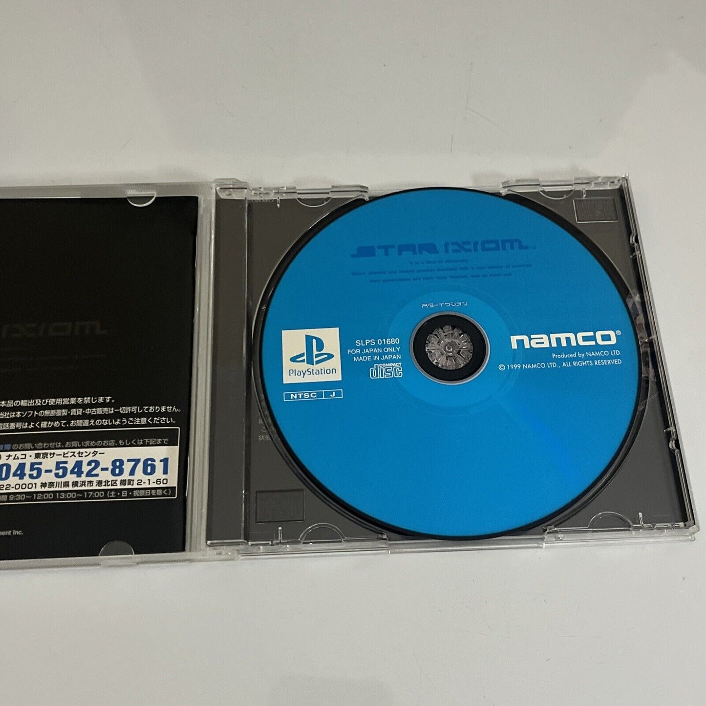 Star Ixiom  PS1 Sony PlayStation NTSC-J JAPAN Shooter Namco 1999 Game
