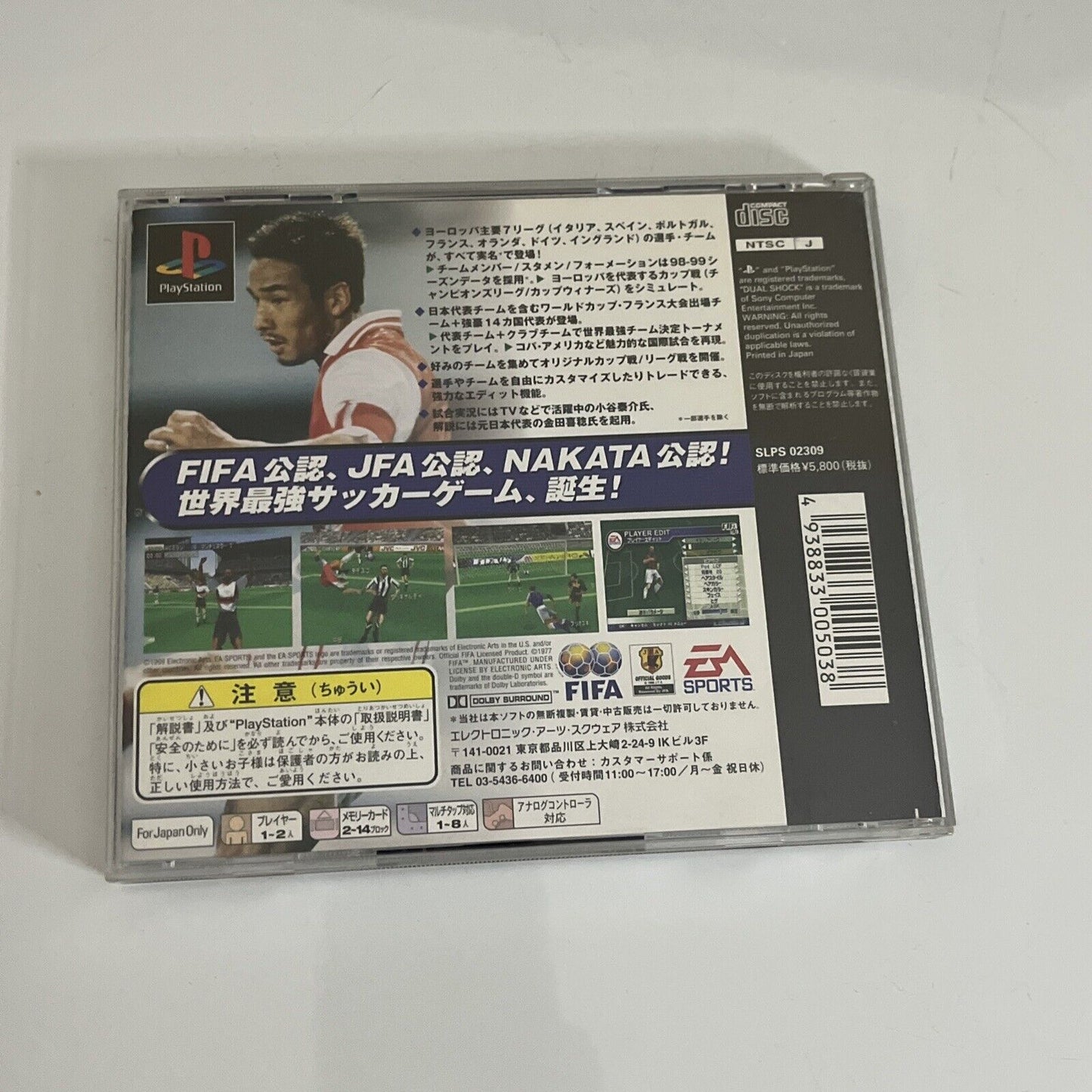 FIFA 99  PS1 Sony PlayStation NTSC-J JAPAN Soccer Football 1999 Game