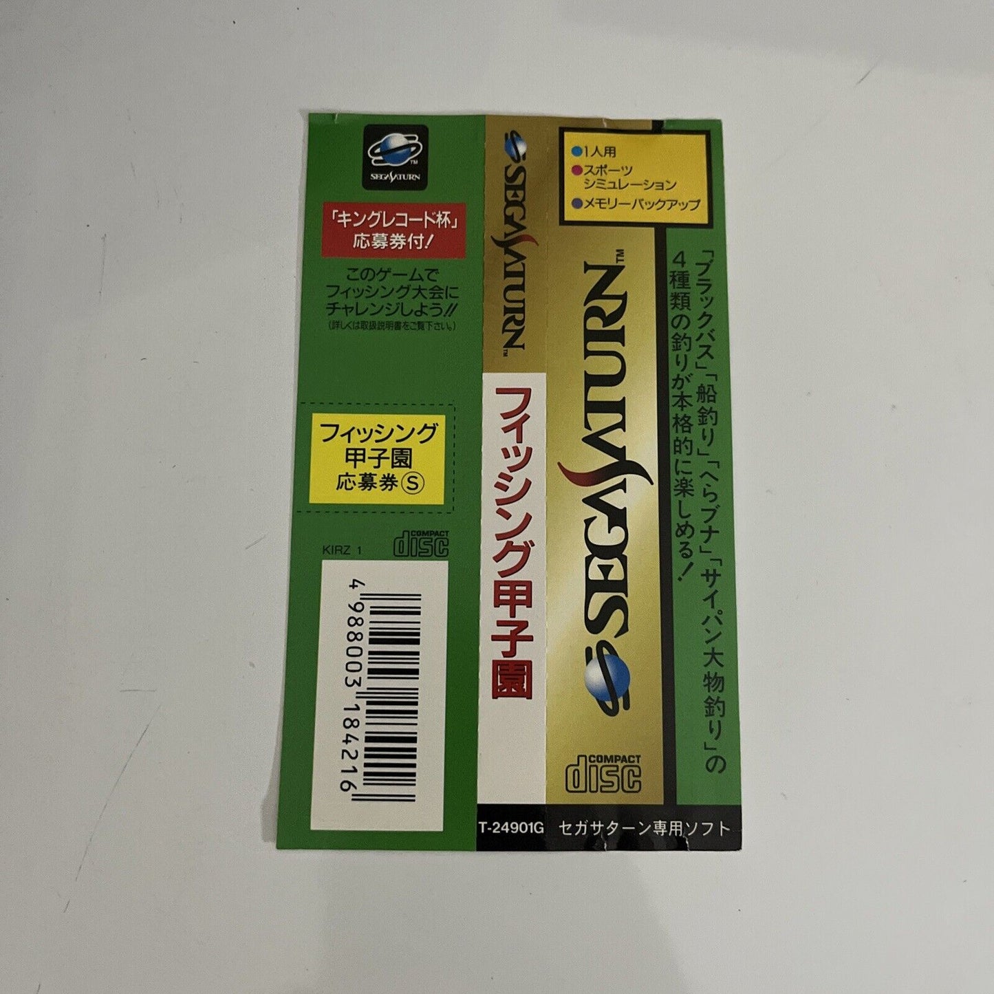 Fishing Koushien  Sega Saturn SS NTSC-J JAPAN 1996 Game Complete