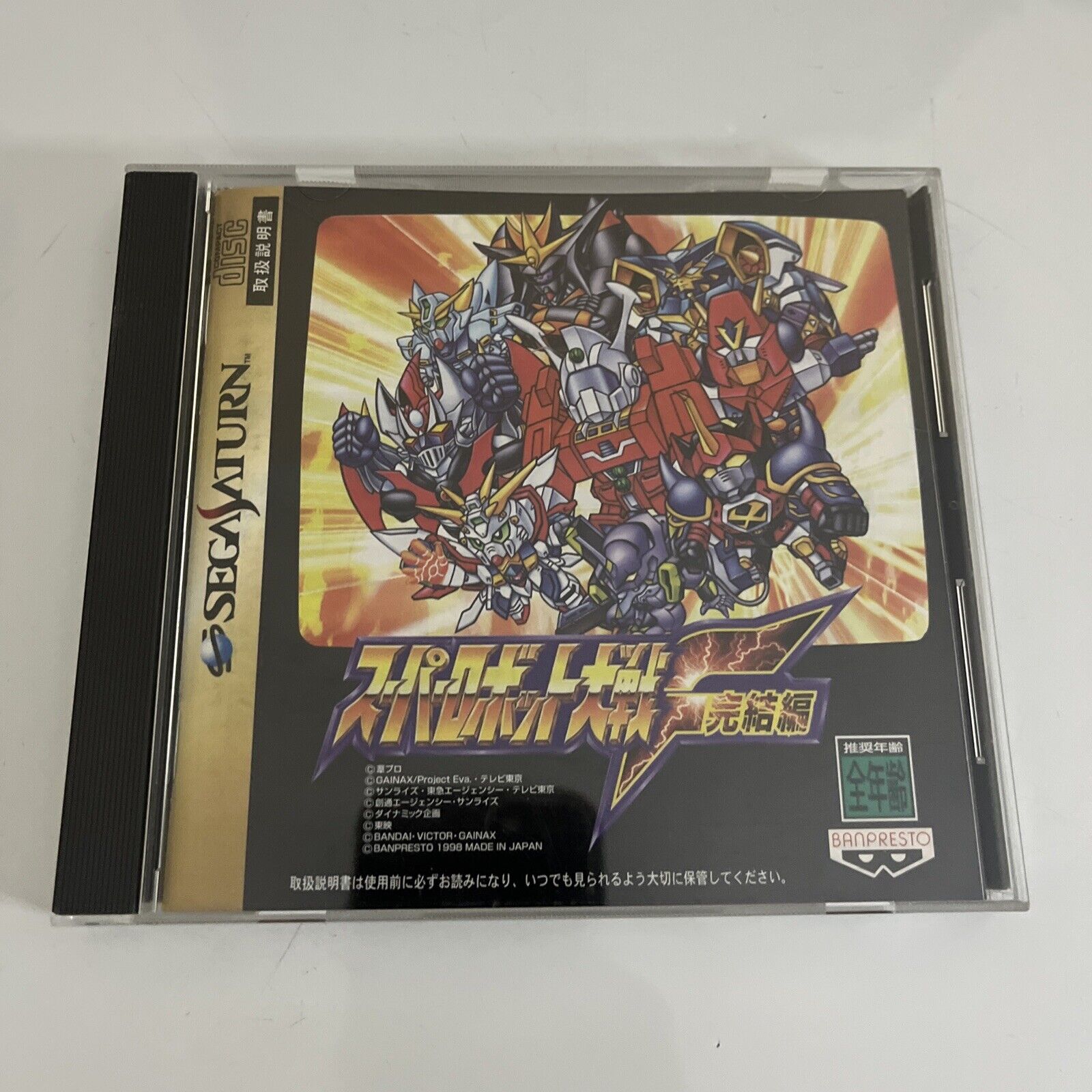 Super Robot Wars F Final Sega Saturn Rom