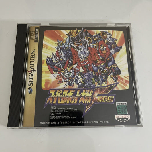 Super Robot Wars F Final Sega Saturn SS NTSC-J JAPAN 1998 Game