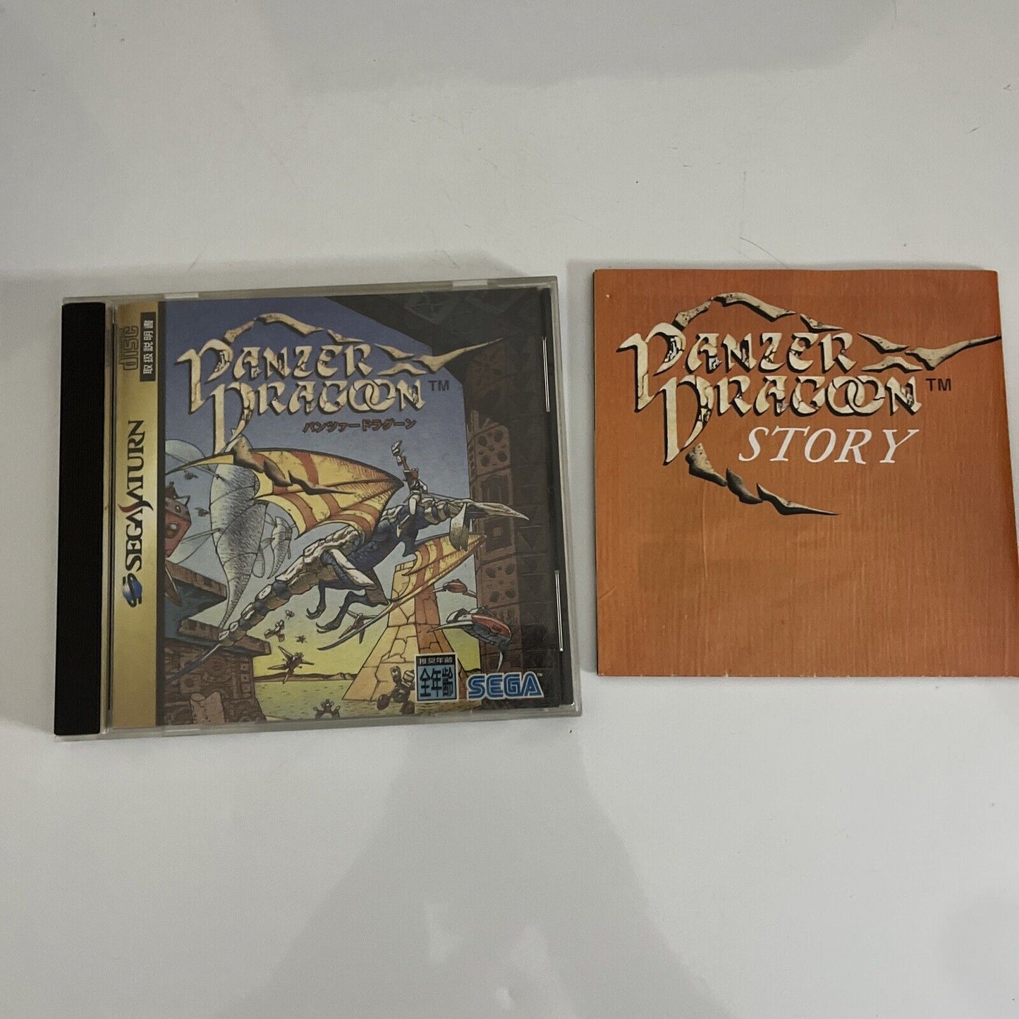 Panzer Dragoon Sega Saturn SS NTSC-J JAPAN 1995 Game and Poster
