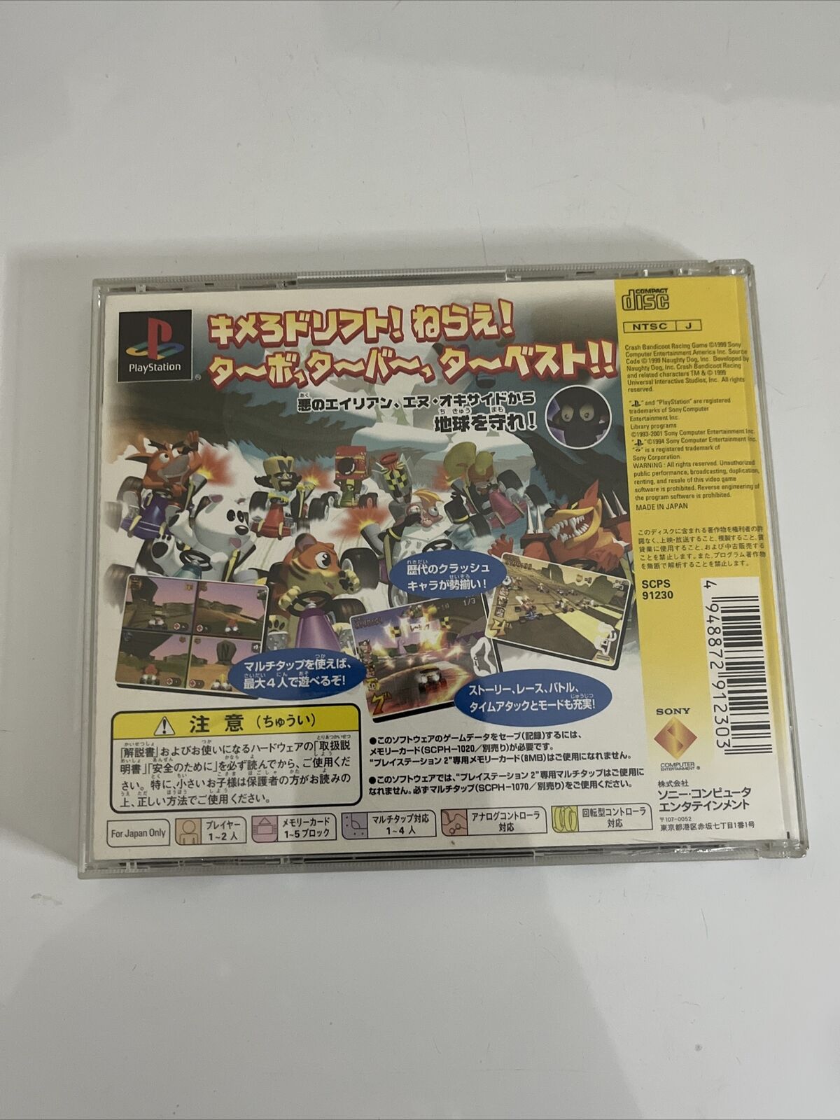 Crash Bandicoot Racing  PS1 Sony PlayStation NTSC-J JAPAN 1999 Game