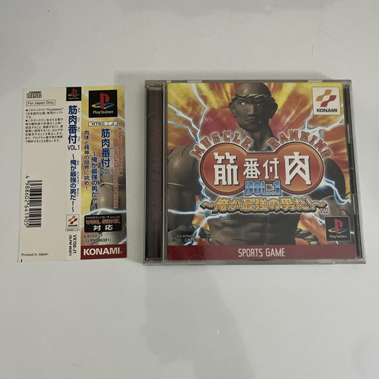 Muscle Ranking Vol 1 Kinniku Banzuke PS1 Sony PlayStation NTSC-J JAPAN Complete