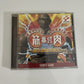 Muscle Ranking Vol 1 Kinniku Banzuke PS1 Sony PlayStation NTSC-J JAPAN Complete
