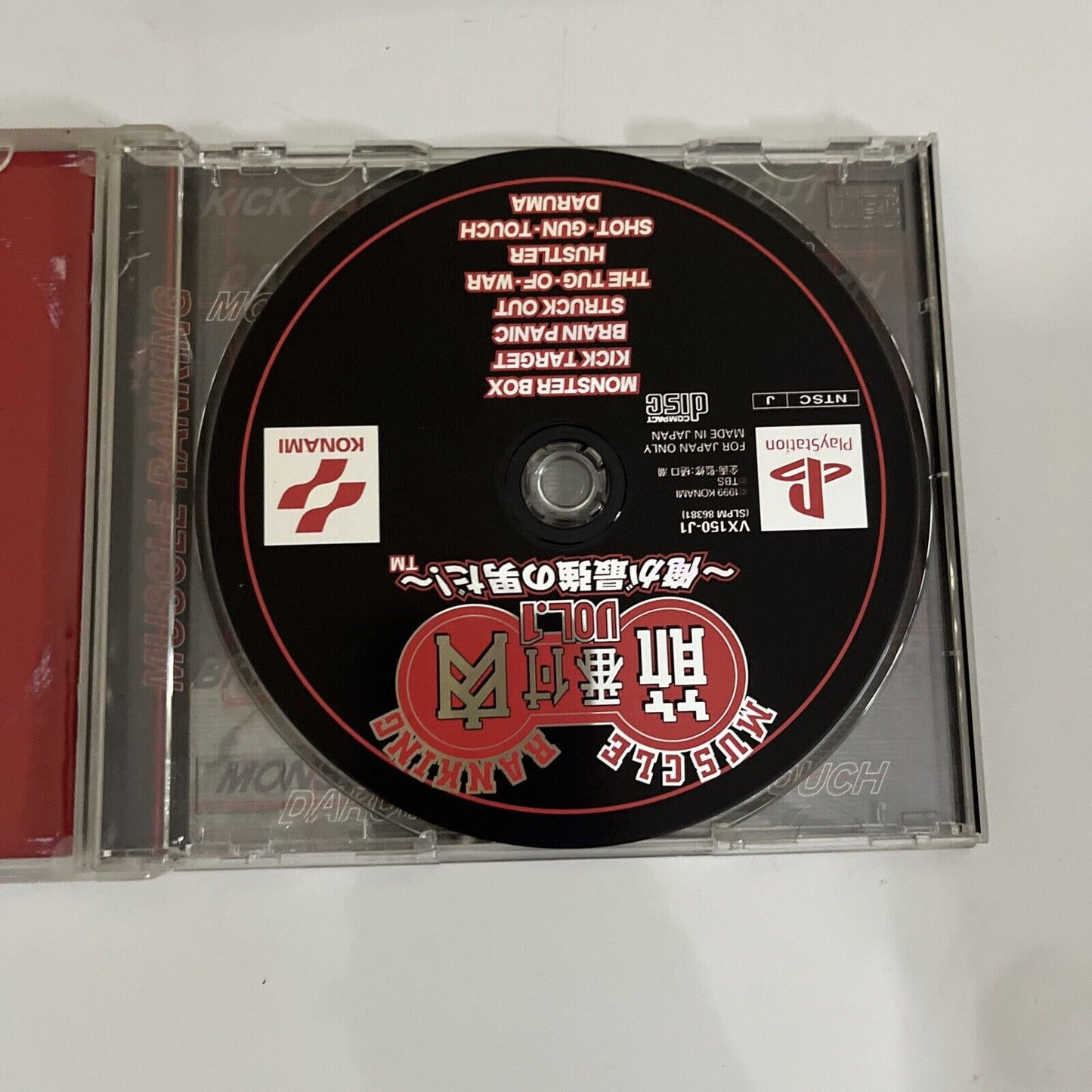 Muscle Ranking Vol 1 Kinniku Banzuke PS1 Sony PlayStation NTSC-J JAPAN Complete