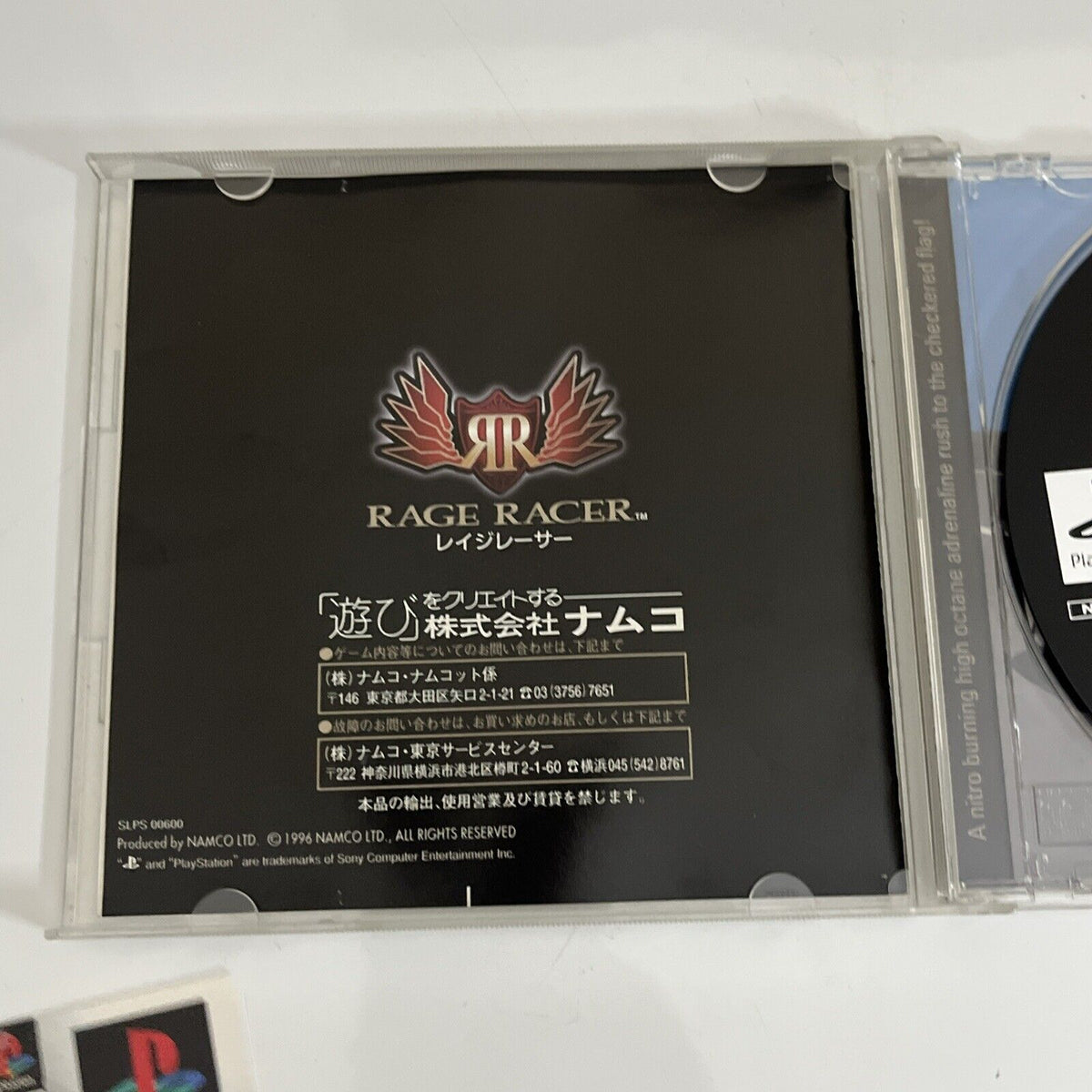 Ps1 Rage Racing Rage Racer Sony PlayStation PS1 NTSC-J JAPAN Car Racing Game 1998 Comp ...