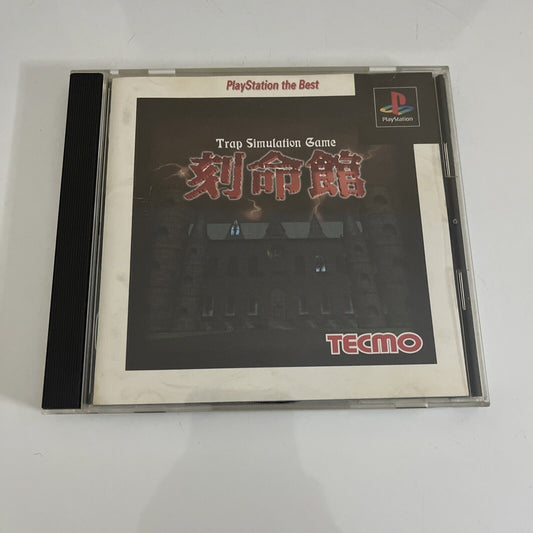 Kokumeikan Trap Simulation Game  PS1 Sony PlayStation NTSC-J JAPAN 1996 Game