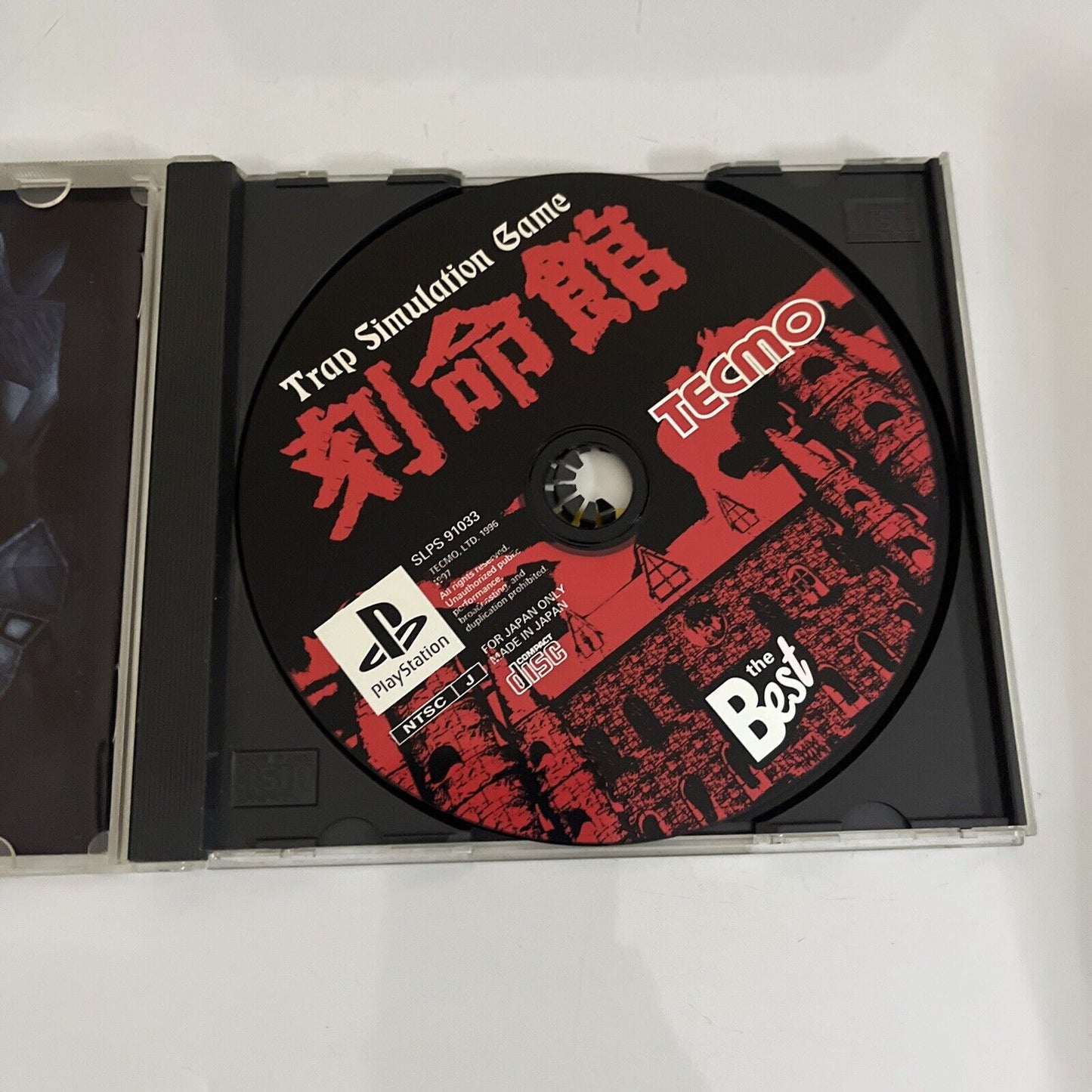 Kokumeikan Trap Simulation Game  PS1 Sony PlayStation NTSC-J JAPAN 1996 Game