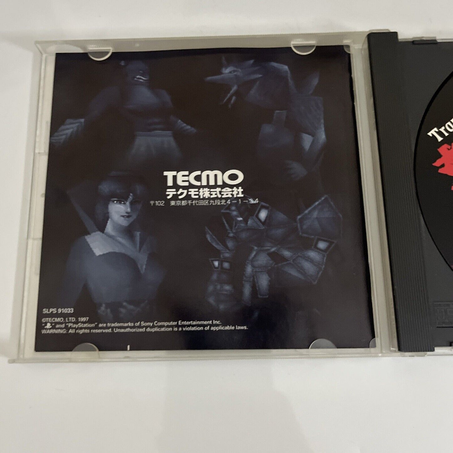 Kokumeikan Trap Simulation Game  PS1 Sony PlayStation NTSC-J JAPAN 1996 Game