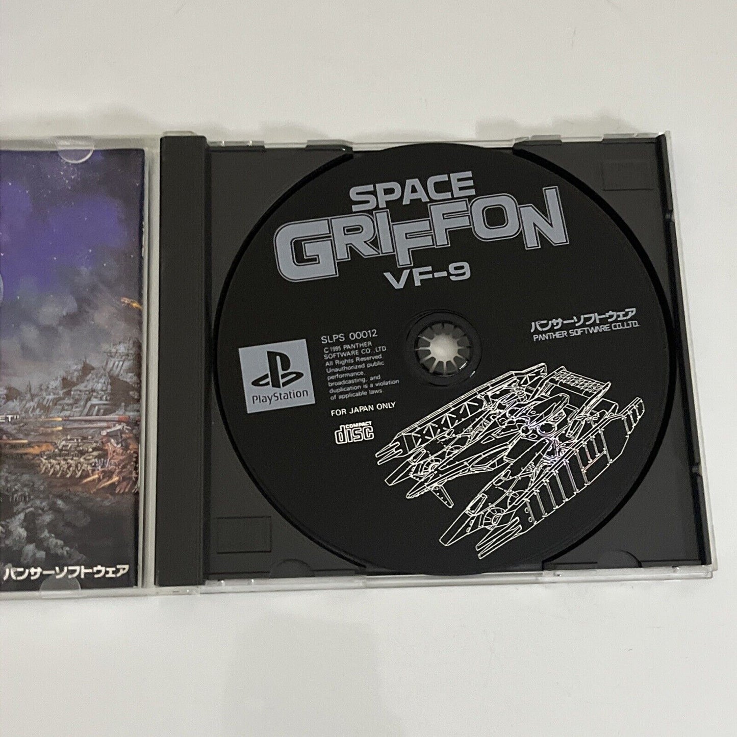 Space Griffon VF-9  PS1 Sony PlayStation NTSC-J JAPAN First Person Shooter Game