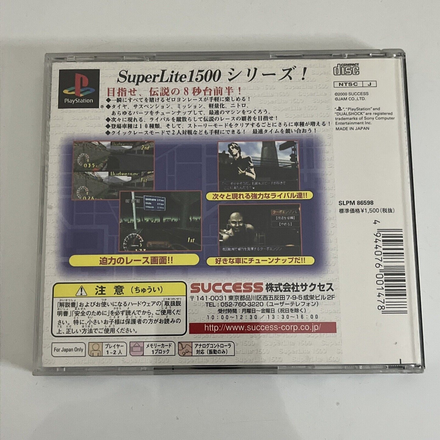 Burn Out - Sony PlayStation PS1 NTSC-J JAPAN Car Drag Racing 2000 Game