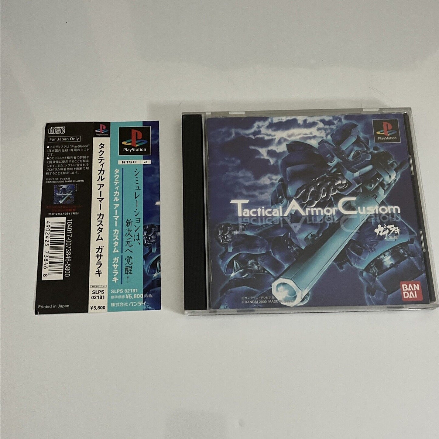 Tactical Armor Custom Gasaraki  PS1 Sony PlayStation NTSC-J JAPAN Game Complete