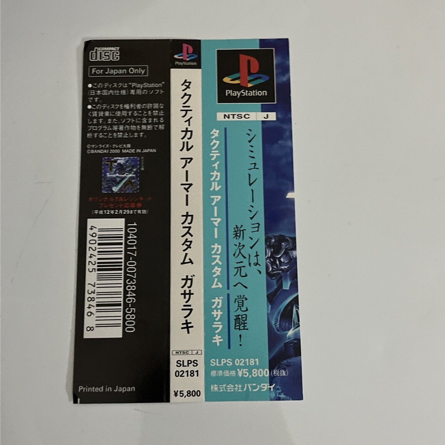 Tactical Armor Custom Gasaraki  PS1 Sony PlayStation NTSC-J JAPAN Game Complete