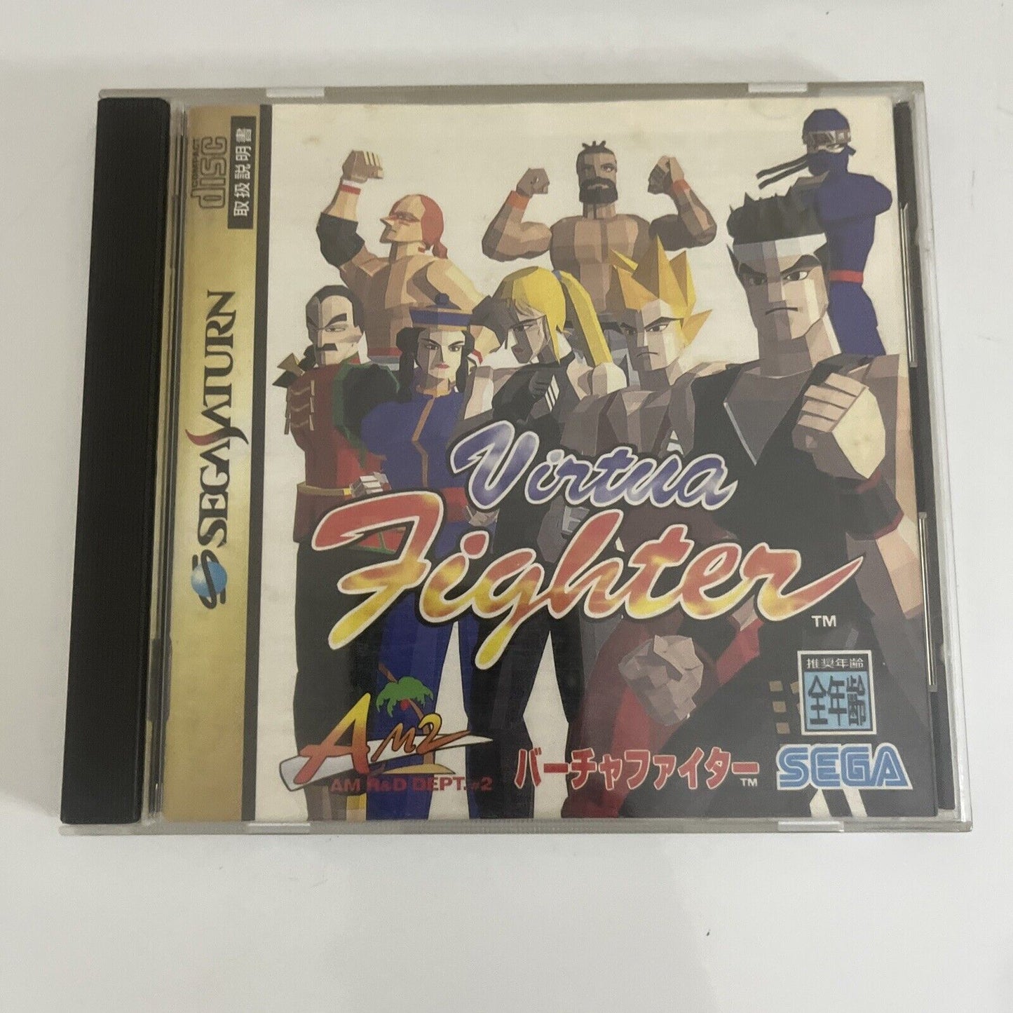 Virtua Fighter 1 Sega Saturn SS NTSC-J JAPAN 1994 Arcade Fighting Game