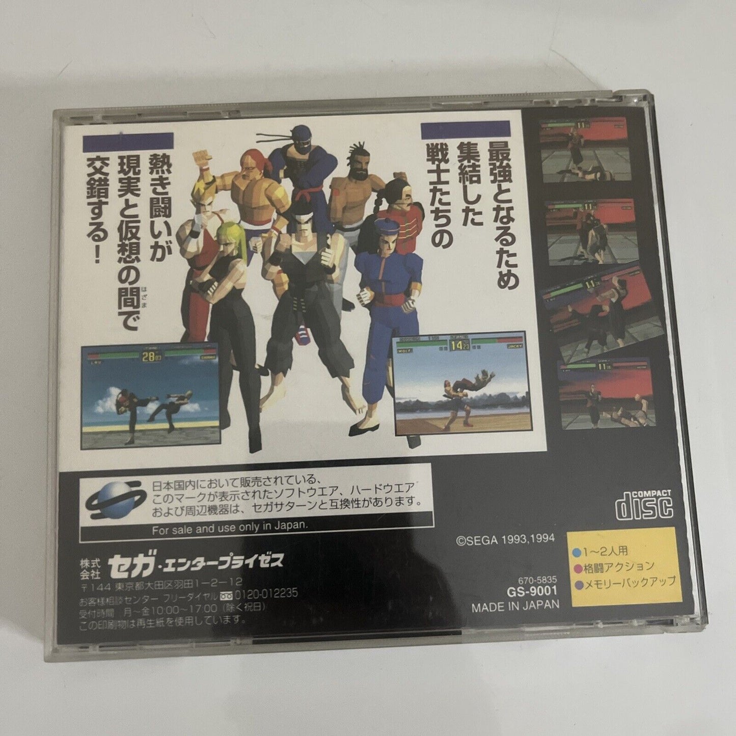 Virtua Fighter 1 Sega Saturn SS NTSC-J JAPAN 1994 Arcade Fighting Game
