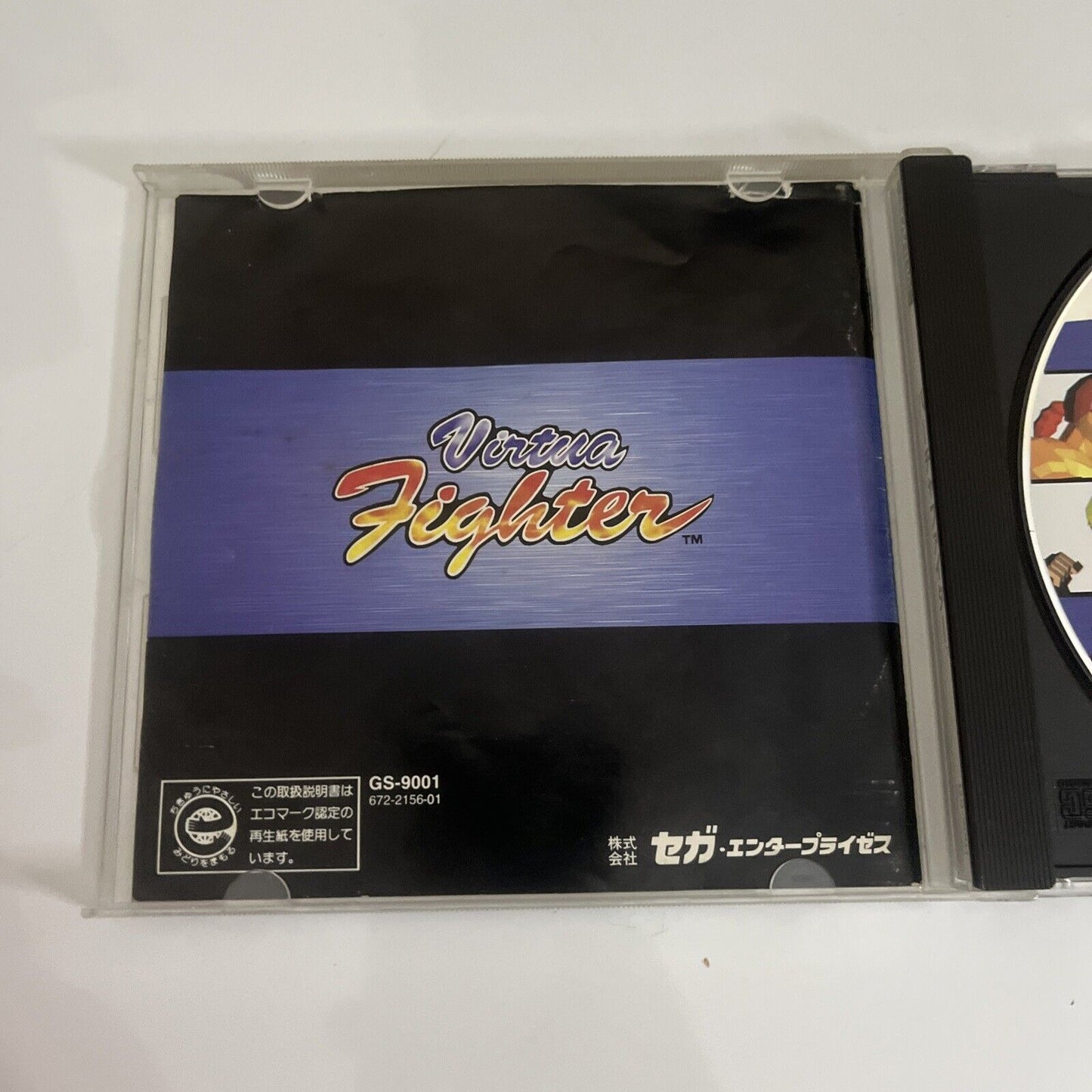 Virtua Fighter 1 Sega Saturn SS NTSC-J JAPAN 1994 Arcade Fighting Game