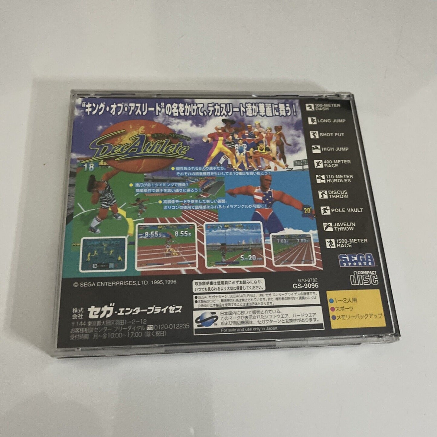 Sega Sports Decathlete  Sega Saturn SS NTSC-J JAPAN 1996 Game