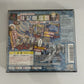One Piece Ocean Of Dreams PS1 Sony PlayStation NTSC-J JAPAN 2003 Complete