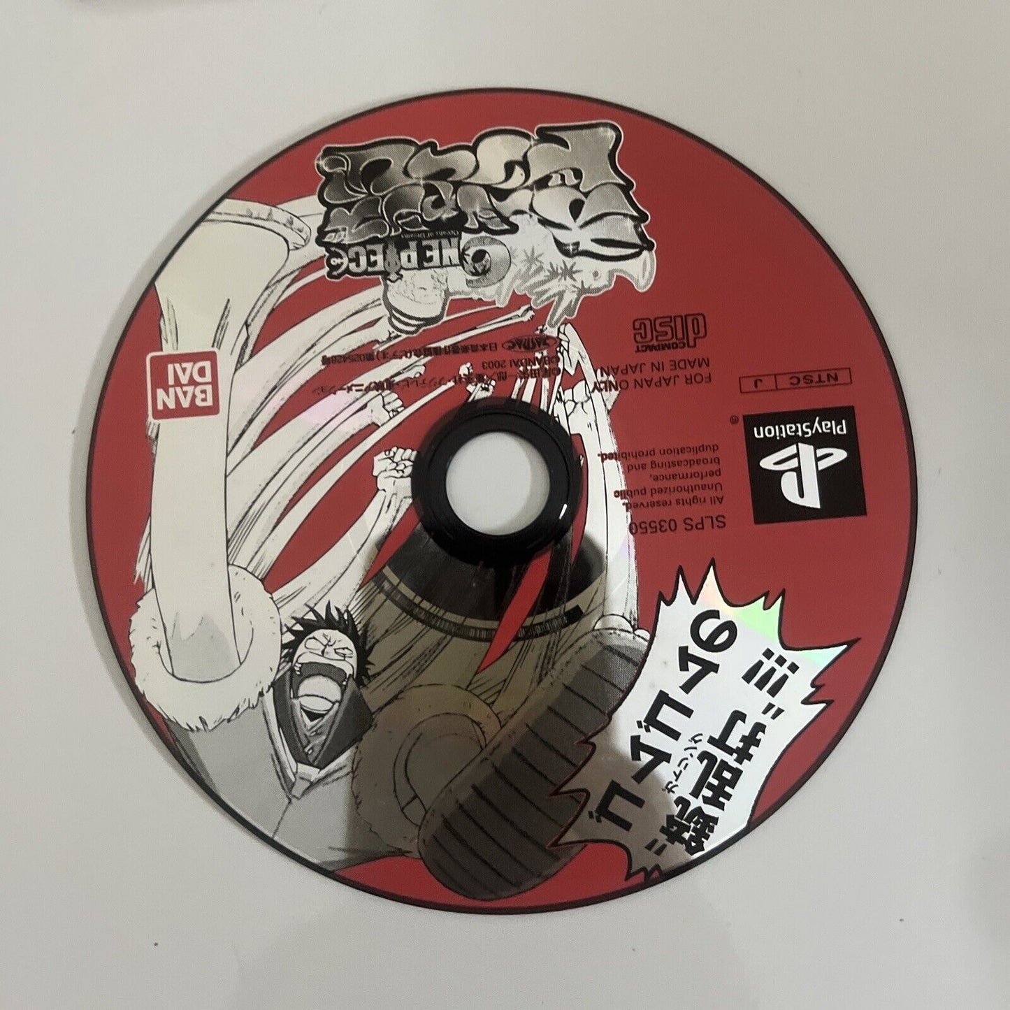 One Piece Ocean Of Dreams PS1 Sony PlayStation NTSC-J JAPAN 2003 Complete