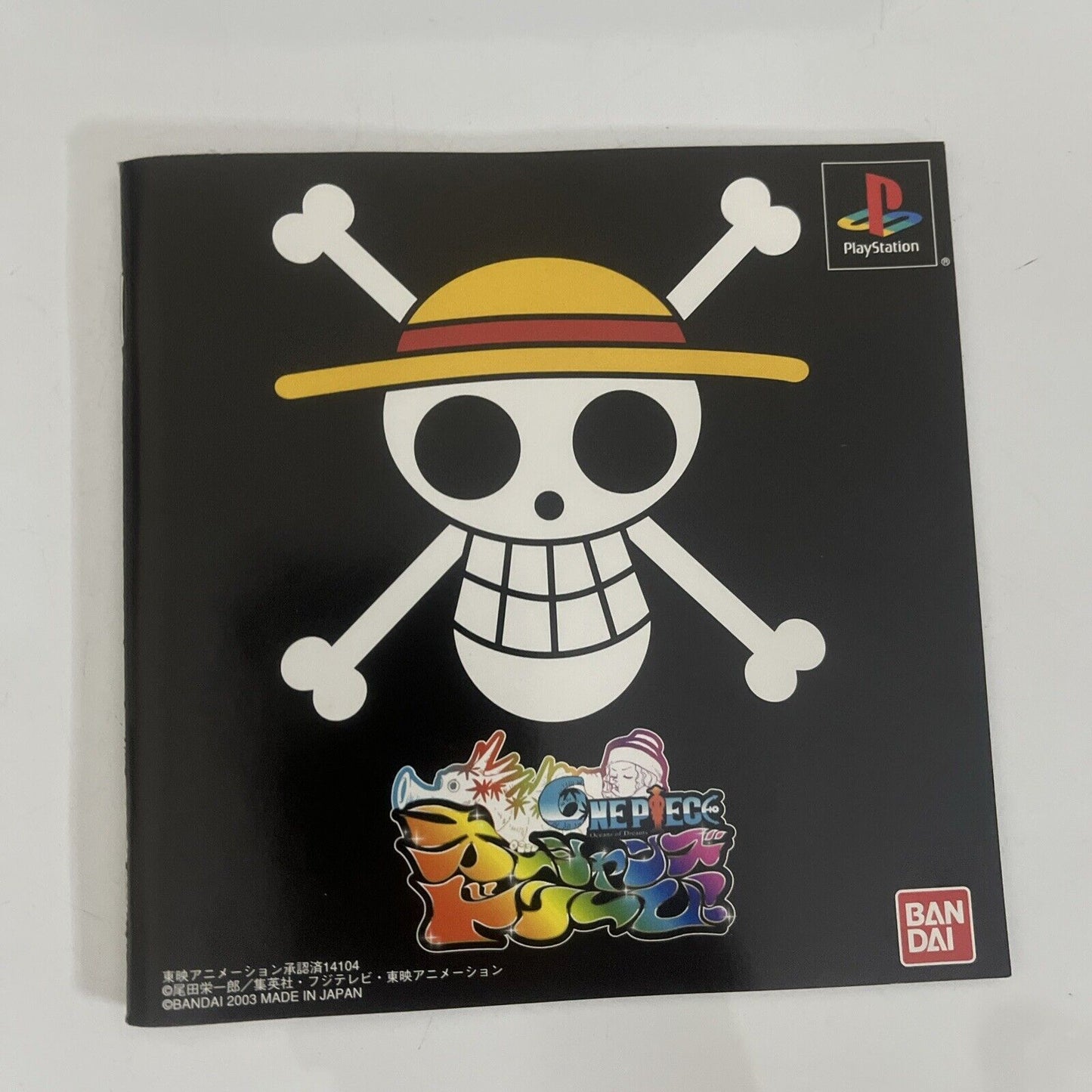One Piece Ocean Of Dreams PS1 Sony PlayStation NTSC-J JAPAN 2003 Complete