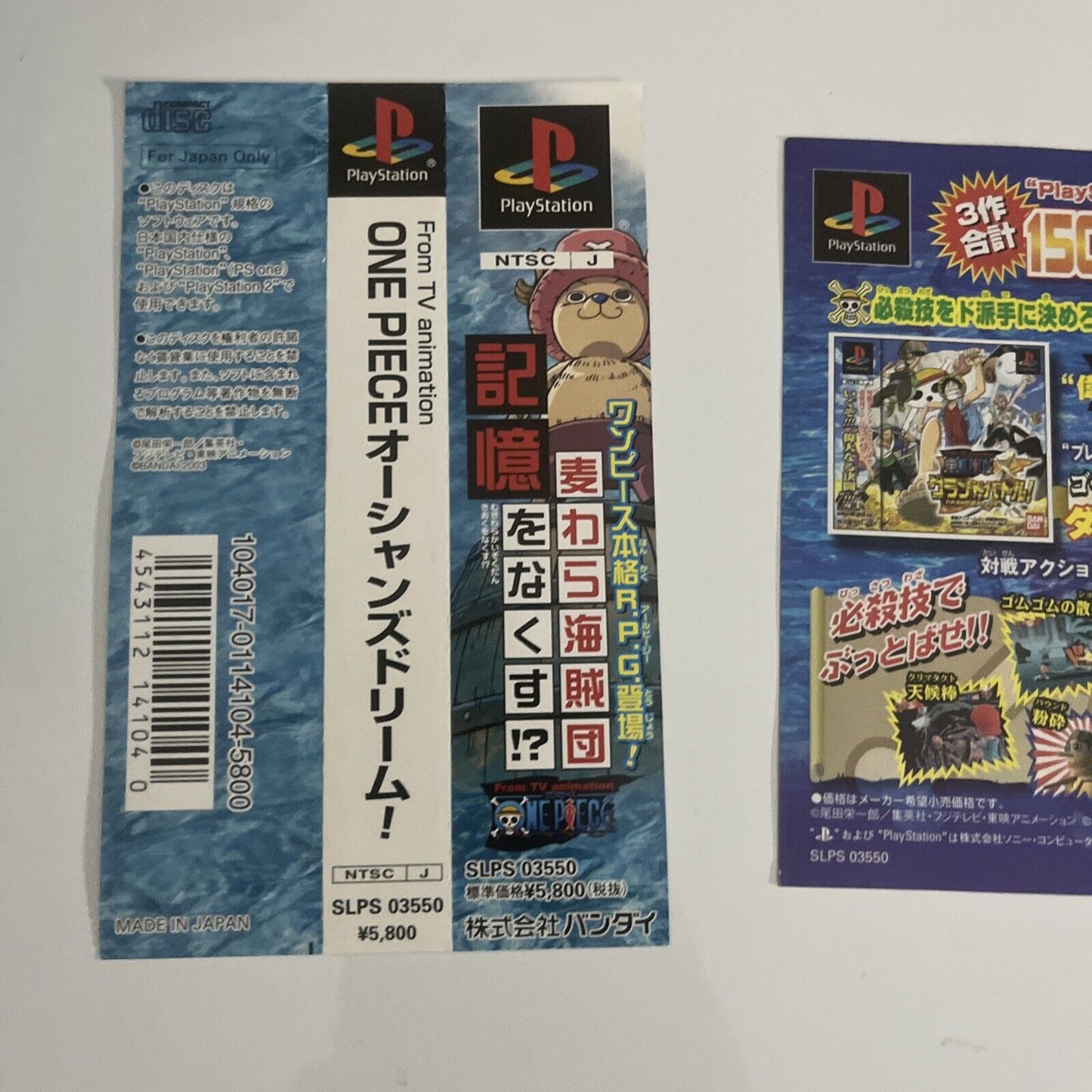 One Piece Ocean Of Dreams PS1 Sony PlayStation NTSC-J JAPAN 2003 Complete