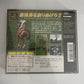 Million Classic PS1 Sony PlayStation NTSC-J JAPAN Horse Racing 1999 Game