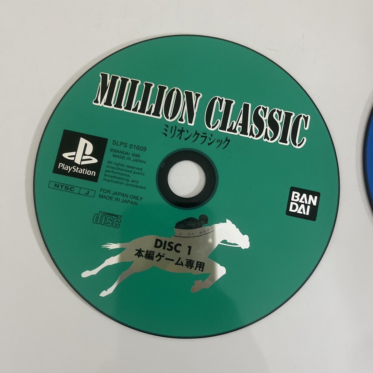 Million Classic PS1 Sony PlayStation NTSC-J JAPAN Horse Racing 1999 Game