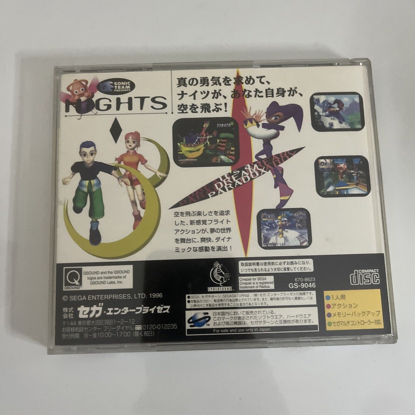 Christmas NiGHTS into dreams  Sega Saturn SS NTSC-J JAPAN Disc Only