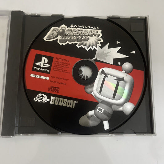 Bomberman World  PS1 Sony PlayStation NTSC-J JAPAN Game *Disc Only