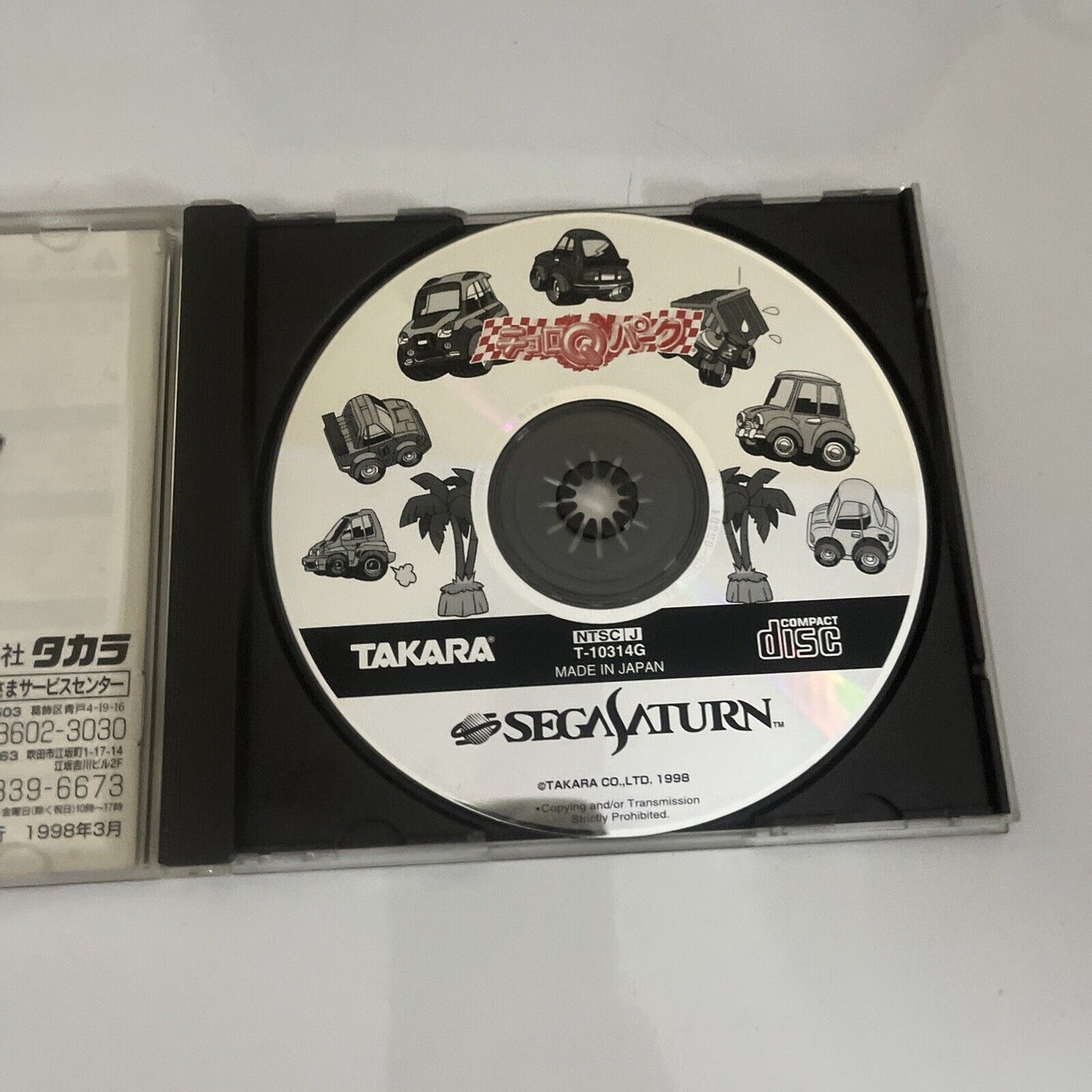 Choro Q Park  Sega Saturn SS NTSC-J JAPAN 1998 Car Racing Takara Game