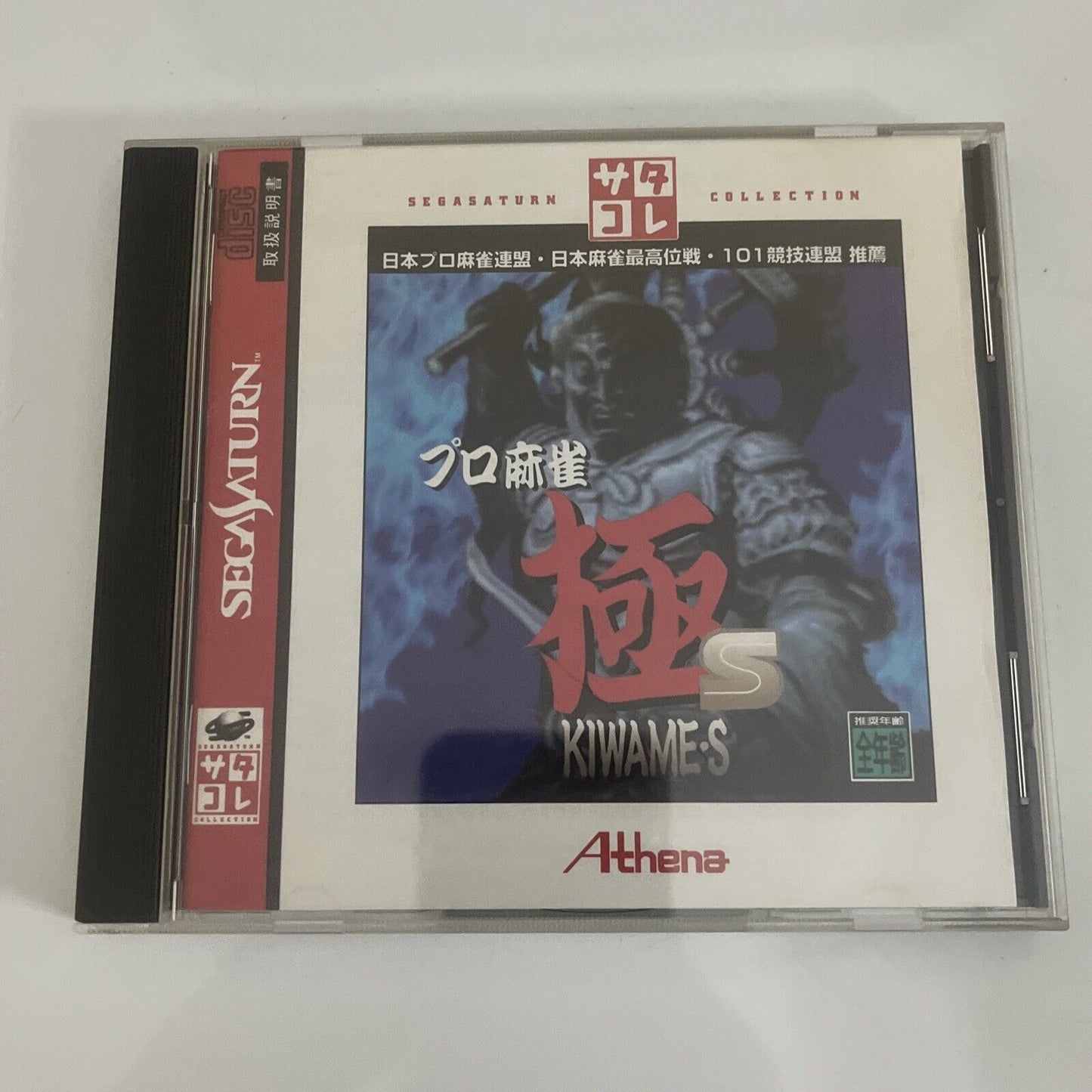 Pro Mahjong Kiwame S Sega Saturn SS NTSC-J JAPAN 1996 Game