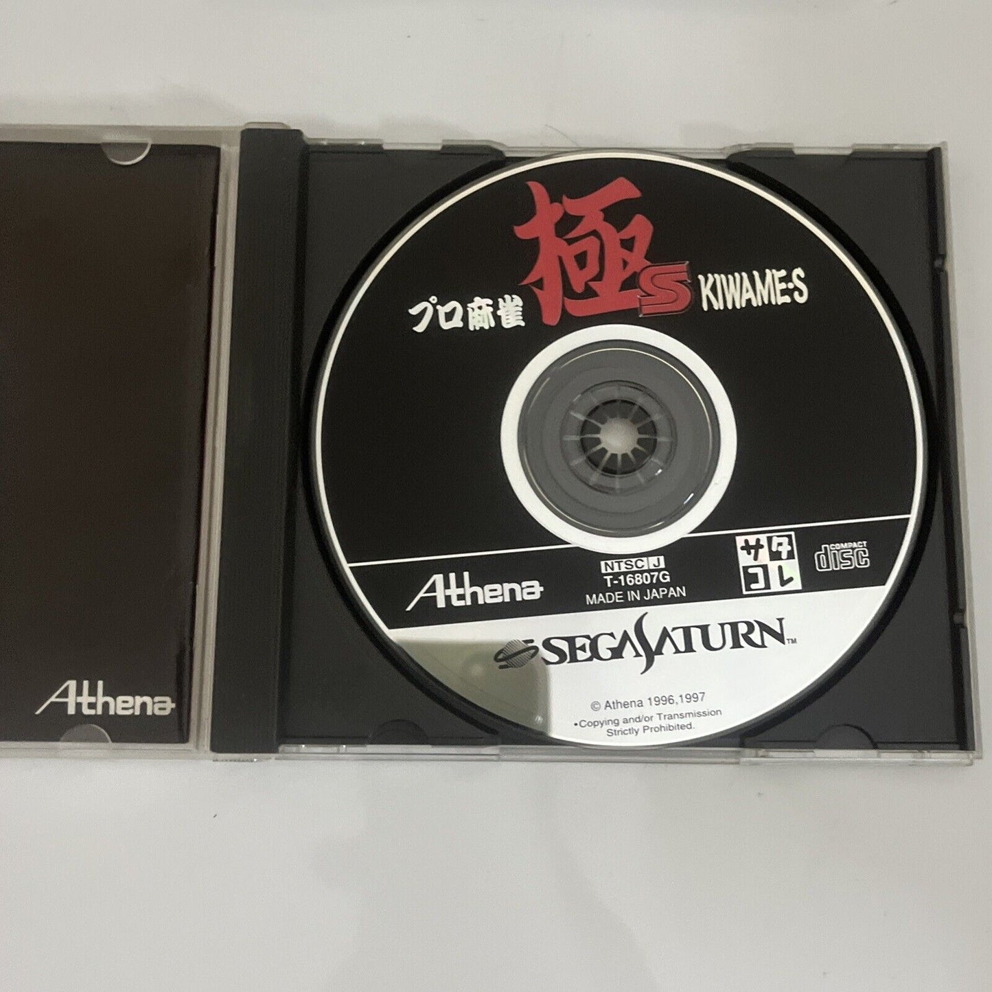 Pro Mahjong Kiwame S Sega Saturn SS NTSC-J JAPAN 1996 Game