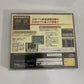 Honkaku Pro Maajan Tetsuman Special Sega Saturn SS NTSC-J JAPAN Game T-18709G