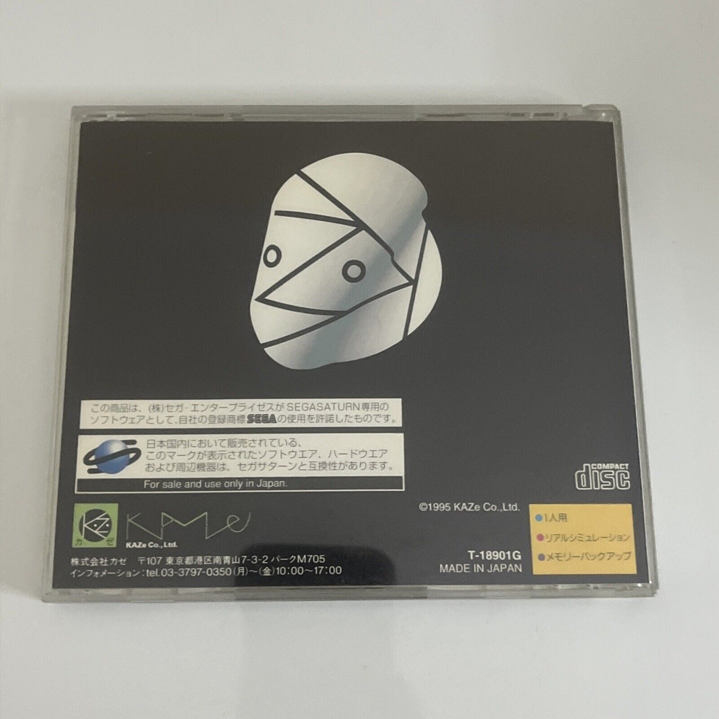 Digital Pinball  Last Gladiators Sega Saturn SS NTSC-J JAPAN 1995 Game T-18901G