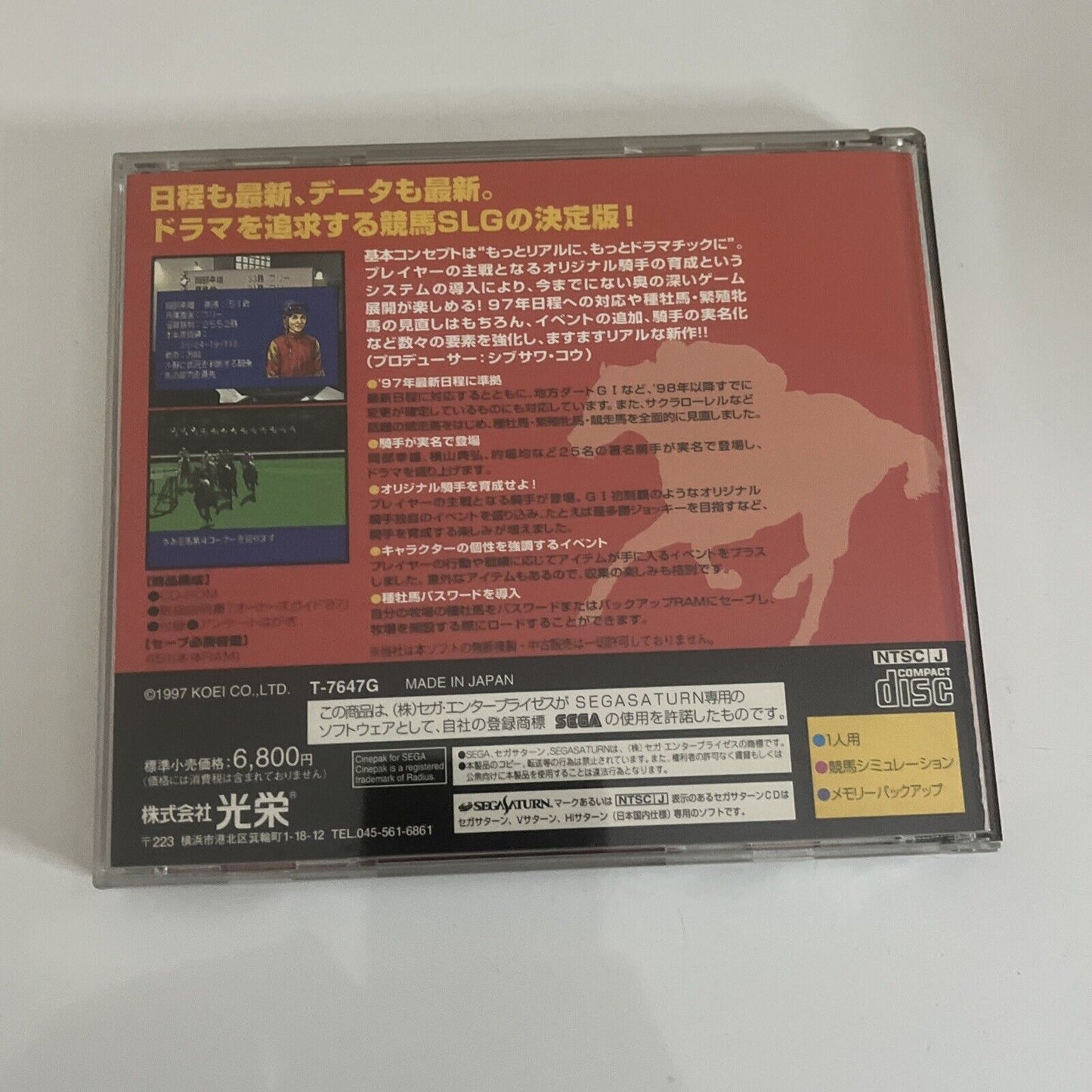 Winning Post 2 Final 97  Sega Saturn SS NTSC-J JAPAN Horse Racing Game T-7647G