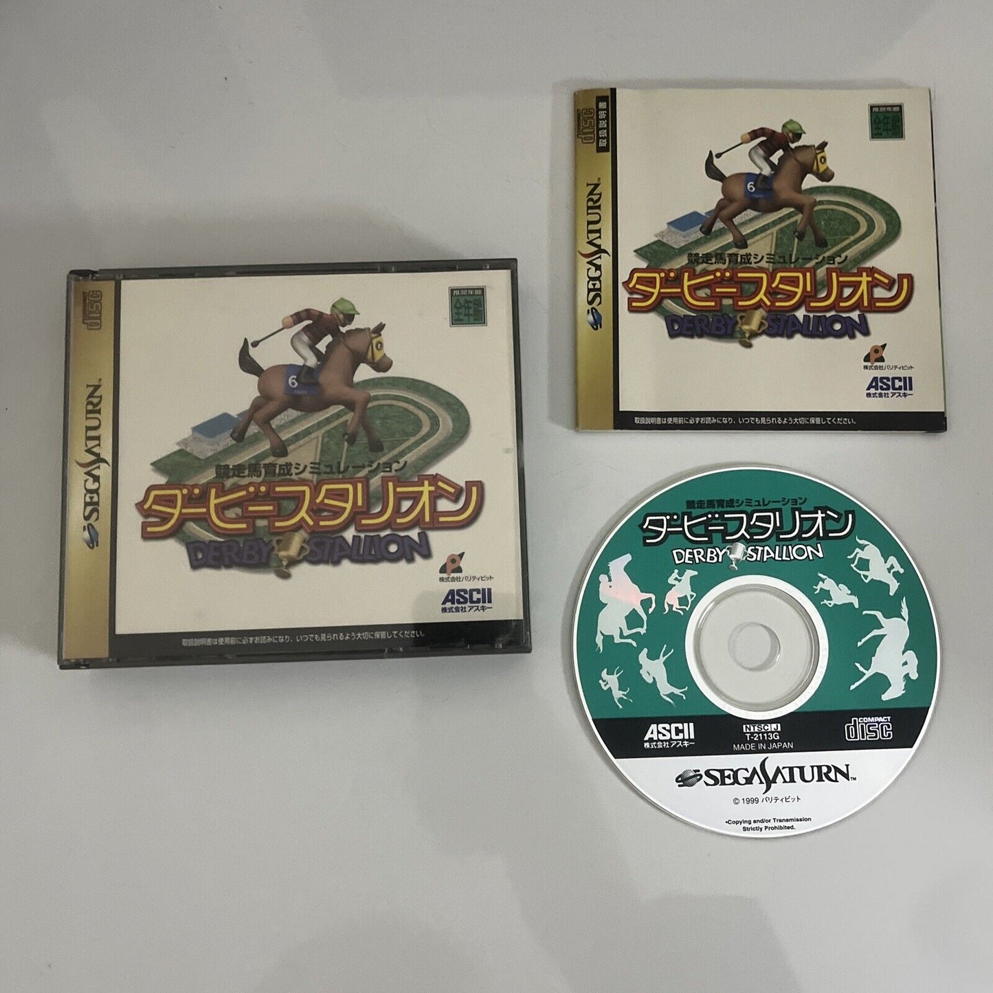 Derby Stallion  Sega Saturn SS NTSC-J JAPAN Horse Racing Breeding Game T-2113G