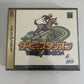 Derby Stallion  Sega Saturn SS NTSC-J JAPAN Horse Racing Breeding Game T-2113G