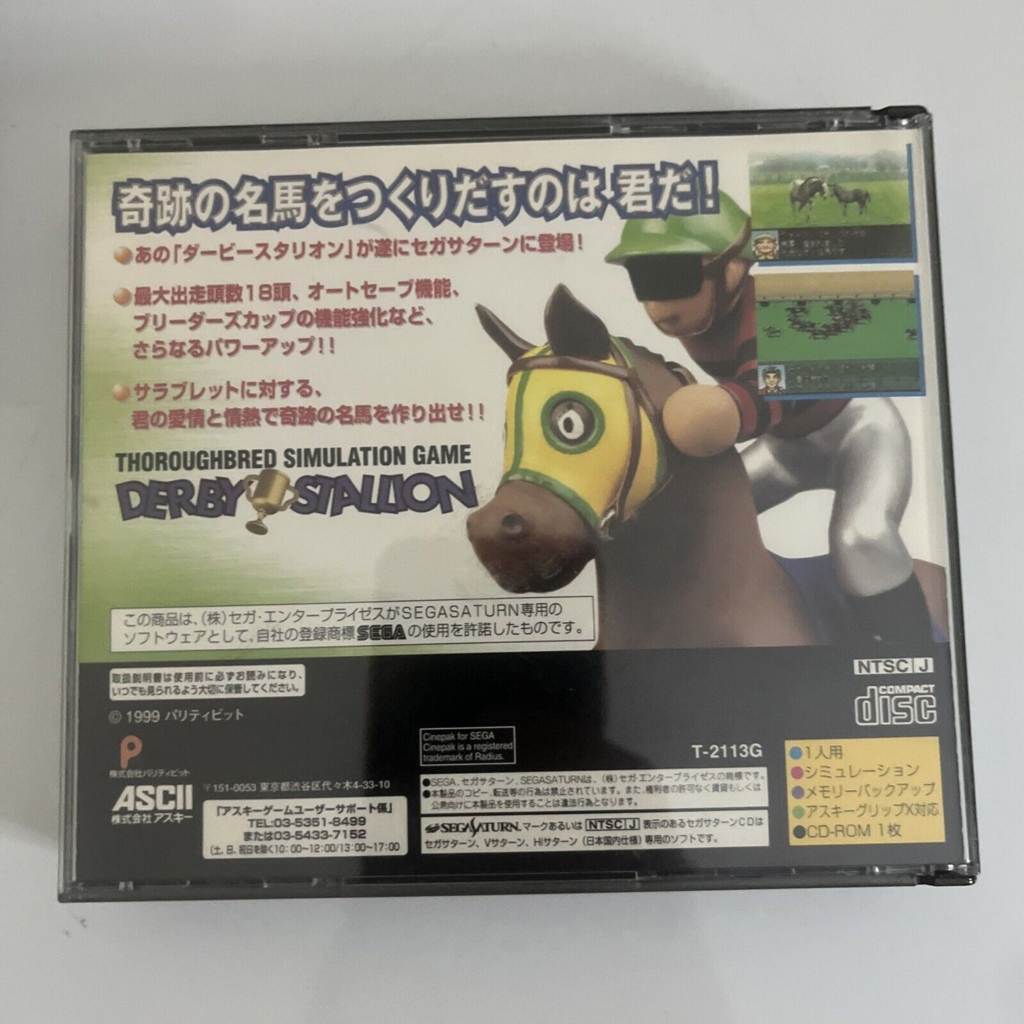 Derby Stallion  Sega Saturn SS NTSC-J JAPAN Horse Racing Breeding Game T-2113G