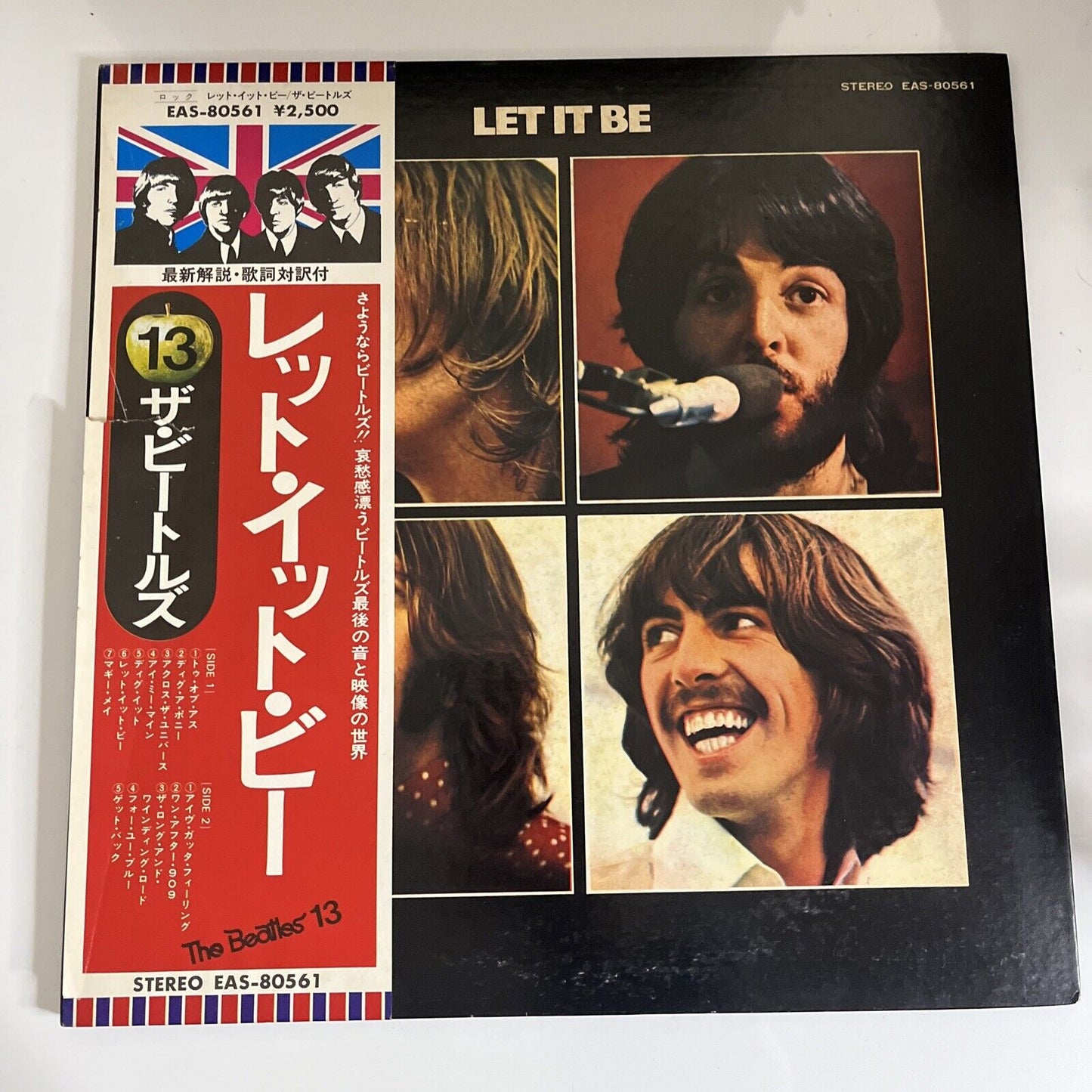 The Beatles – Let It Be LP 1976 Vinyl Record Obi Gatefold EAS-80561