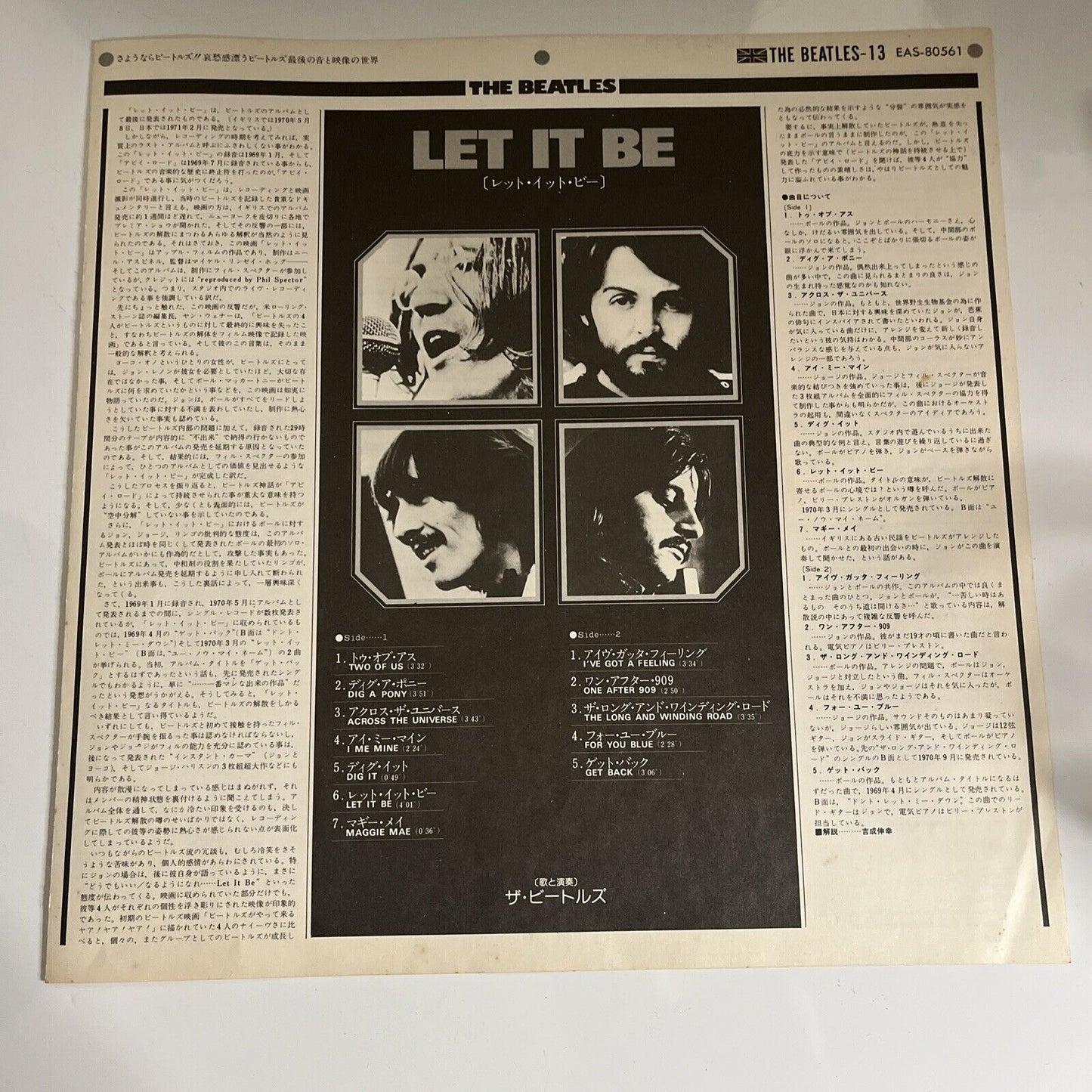 The Beatles – Let It Be LP 1976 Vinyl Record Obi Gatefold EAS-80561