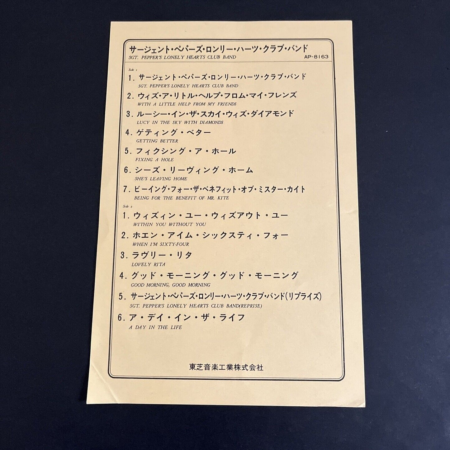 The Beatles – Sgt. Pepper's Lonely Hearts Club LP Vinyl 1974 Gatefold AP-8163