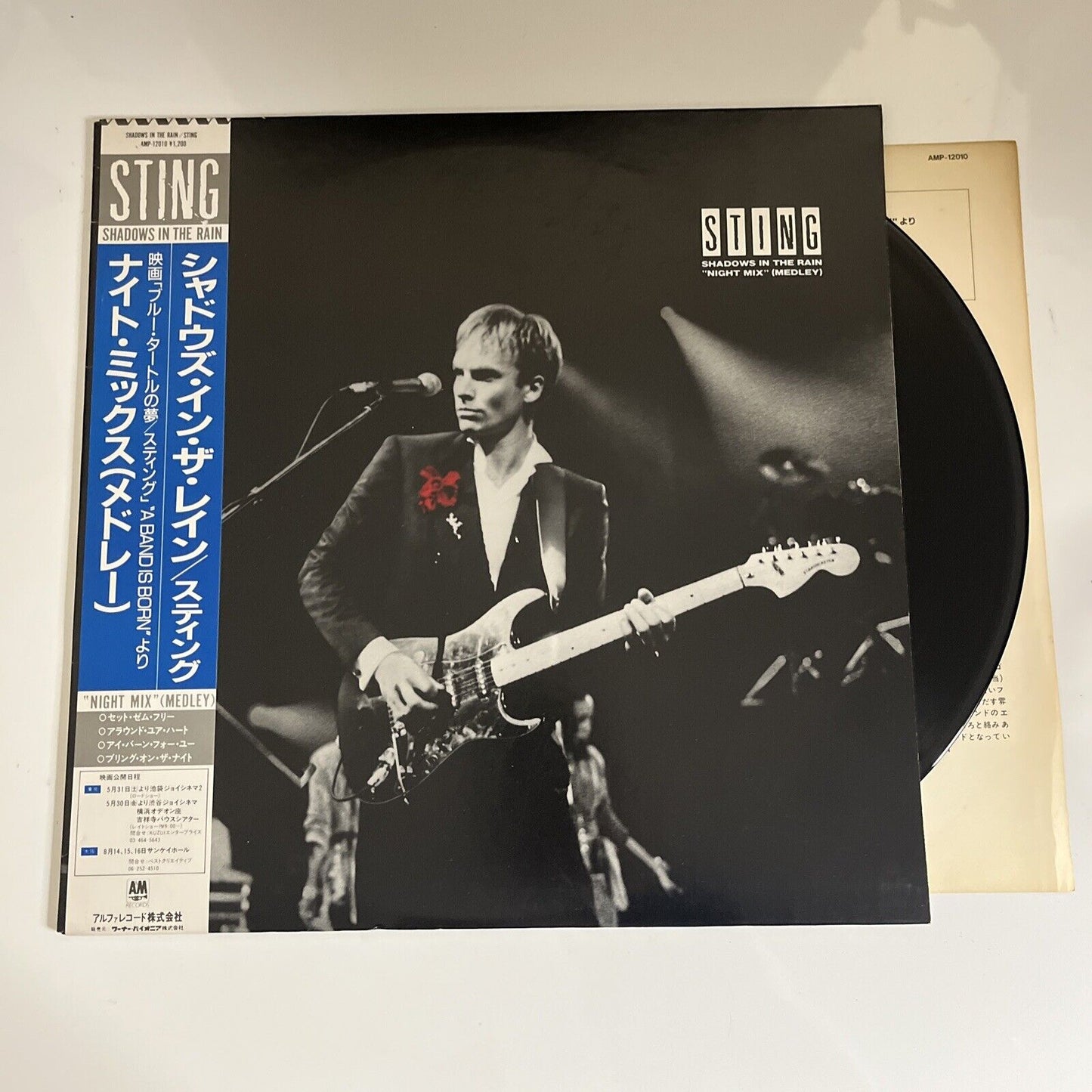 Sting – Shadows In The Rain 12" Vinyl Record 1986 Obi Japan AMP-12010