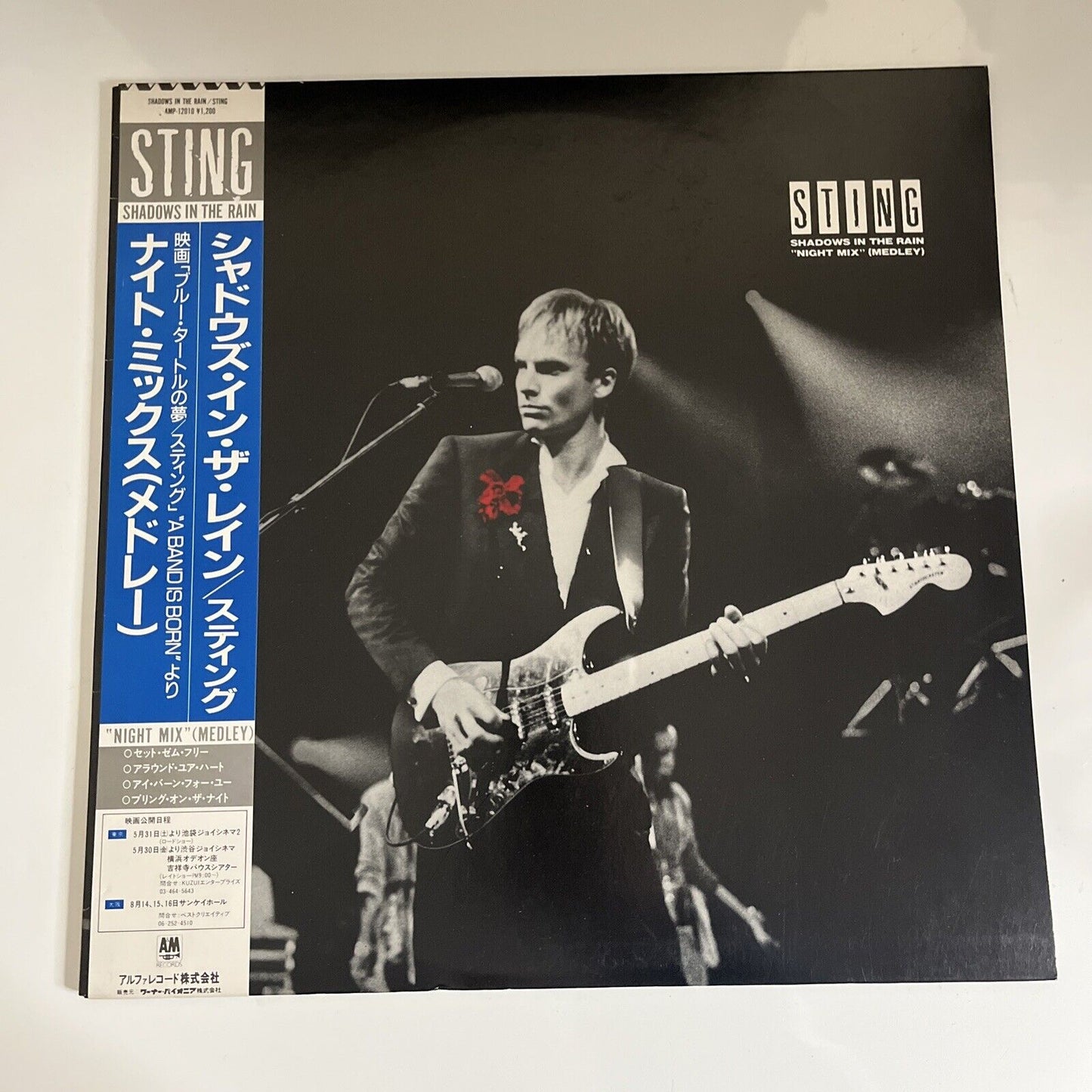 Sting – Shadows In The Rain 12" Vinyl Record 1986 Obi Japan AMP-12010