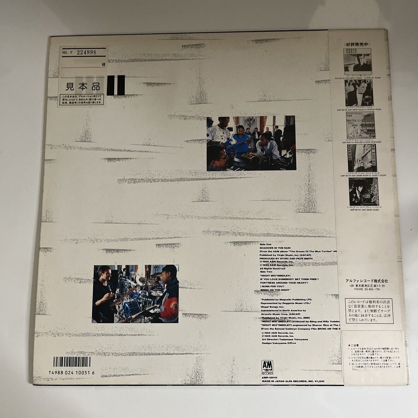 Sting – Shadows In The Rain 12" Vinyl Record 1986 Obi Japan AMP-12010