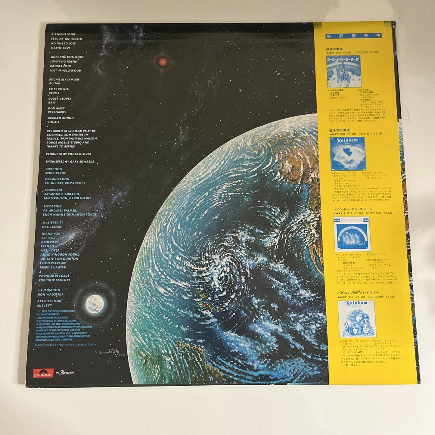 Rainbow – Down To Earth 1979 LP Vinyl Record Obi Japan Polydor MPF 1256