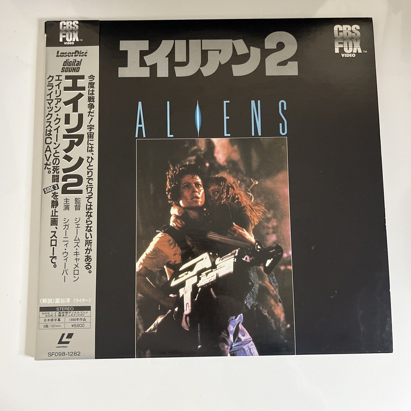 Aliens 1986 Laserdisc NTSC James Cameron Film Gatefold Obi Japan SF098-1282